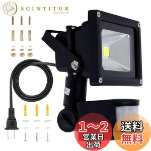 yzSenMeiGuang 10W LEDlZT[CgO100v PIR hƃCgF 6000K IP66hhJS퓔  Px 1000LM ȃGl ZT[Ɩ acdR[h2.2M tȒP100W