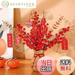 yzsiawadeky  ԃZbg VN Ԃx[ ̗t K^  ͂ȂA NX}X N̂ }t Vt  z Mtg  ԕrt j