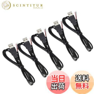 yzYFFSFDC USBdP[u 5V DCdP[u X y5{Zbgz d obe[ C  DIY dqH (100cm)