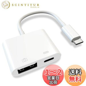 yzy2023Vo MFiFؕiz2in1 Type-C USB ^Cvc ϊA_v^ USB JA_v^ OTG }[d USB 3.0f[^` ݒsv }EX/USB/L[{[hȂǑΉ