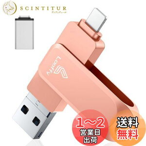 yzyAvsvz4in1 iPhoneΉ USB 128GB iPadΉ usb[ USB3.0  f[^ obNAbv iOS/USB/Type-C/Micro USB Ot usb ʐ^ۑ Phone/iPad/PC/Android/MacΉ ] sN 