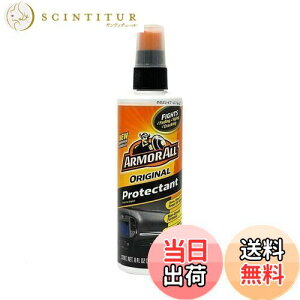 【送料無料】アーマオール プロテクタントオリジナル 236ml 車 ダッシュボード タイヤ 保護 ツヤ出し AK-8