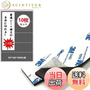 yzWJSD }OlbgV[g  }Olbgv[g o[}Olbg }Olbge[v 30CM×10CM }OlbgV[ DIY 3MSe[vt 10cm×30mm×10 DIYy ٕ?3MM݁z