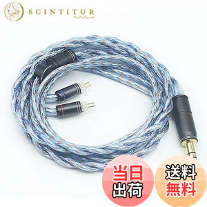�y���������z�yJSHiFi-VENUS�z2pin4.4mm���P�[�u�� �⃁�b�L�ƌÉ͓�&���⓺�������� �C���z���A�b�v�O���[�h �C���t�H�������P�[�u�� (2pin4.4mm)