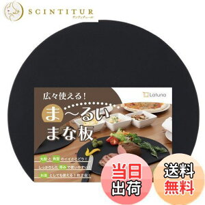 yzyƊďCz ܂Ȕ  ~ ۂ 傫 S  H@ Lv GXg}[ ה yLatuna `iz JbeBO{[h ܂Ȃ @\ AEghA (ubN 32.5x