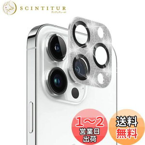 【送料無料】AnnTec iPhone 15 pro/iPhone 15 pro max 用 カメラフィルム レンズカバー カメラ保護 ラインストーン 強化ガラス iPhone 15 pro/iPhone 15 pro max 対応 レンズ全体保護 露出オーバー防止 キラキラ