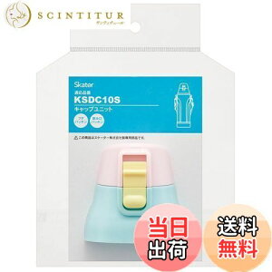 yzXP[^[(Skater) XeX  KSDC10S p Lbv jbg sN×u[ P-KSDC10S-CU-A