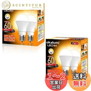 yzokalumi LEDd Ή E17 60W` dF 2700k 720Lm Lz ~jNvg^ fMގ{H/Ή ^d 4ZbgyKisz