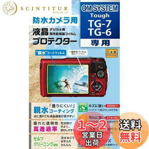 yzKenko tیtB tveN^[ hJp OM SYSTEM Tough TG-7/TG-6 p pTCY݌v hR[g { KLP-OTG7