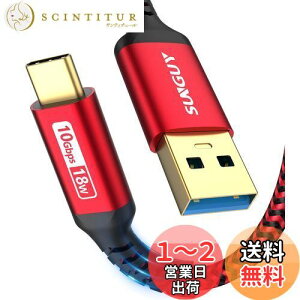 yzSUNGUY USB3.1 Gen2 USB Type C P[u 1.5M USB-A & USB-C 10Gbpsf[^] ^Cvc P[u Android AutoΉ ő3A}[d bLRlN^ iC҂ iPhone16/15V[YAiPad Pro/Air
