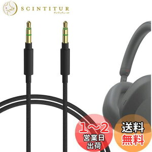 yzGeekria P[u iCґg ݊ I[fBIR[h \j[ Sony WH-ULT900N WH-XB920N WH-XB910N WH-1000XM5 WH-1000XM4 INZONE H5wbhzP[uA 3.5mm ɓK 1.2m