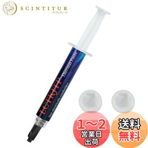 yzCPU OX LCTKJTP M`OX 17W/M.K 3g \ Thermal Paste ≏ yw wTbNtz Vo[OX im_ChOX Sx ϋv J[{x[X nCptH[}