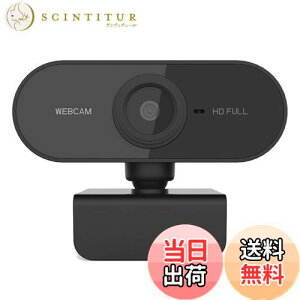 【送料無料】Limnyves ビデオ カメラ マイク付き HD USB カメラ HD ウェブカメラ PC 用 USB カメラ ラップトップ、ズーム、Skype、Facetime、、Linux