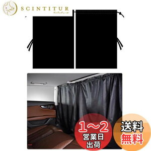 yzYFFSFDCԗpJ[e Ԃ̎d؂J[e Ԏd؂J[e Ԓ J[e tbN ډB y Ռ 悯 O΍ ԓł̒ւ ʎ 70cm×80cm 2Zbg