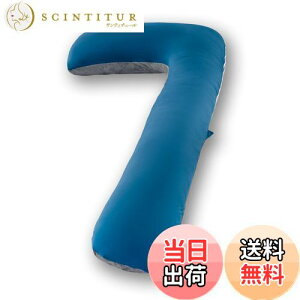 【送料無料】AngQi 抱き枕 だきまくら ひんやり 妊婦 授乳 洗える 多機能 クッション 男女兼用 仰向き 横向き寝用 足枕 背もたれ ジャージー&ベロア生地 大きいサイズ 全身サポート 気持ちい