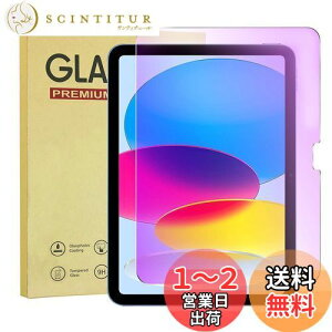yzy u[CgJbgziPad 10 KXtB 10.9 C` 2022 iPad 10 tB u[Cg ڂ̔y Z{ dx9H ߗ CAr Uh~ wh~ 