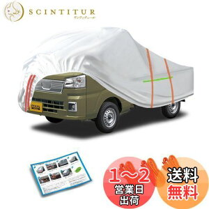 yzsNVX gbNԃ{fBJo[yԃJ[Jo[hhohtUV pixistruck car covers L[{[hJo[΍Ăh~J䕗΍htԃJX^ԃJo[