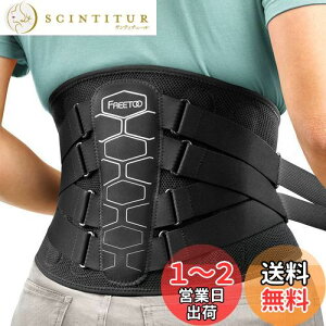 yzFREETOO  T|[^[ xgyl̍Hw݌vz RZbg n[hŒT|[g _ 3DjbgbV\ Ȃ jp STCY(65cm-85cm)