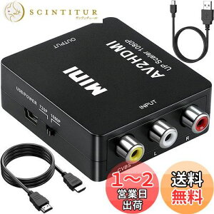 yzRunbod RCA to HDMI ϊRo[^[ RCA R|Wbg iԁAAj 3F[q hdmi ϊP[u AV R|Wbg iԁAAj OFR[hHDMIϊRo[^[ 1080P ÂR