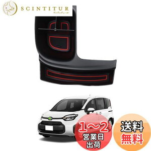 yzAuto Spec g^ V^ VG^ 3 10n VtgTCh|Pbg [ R\[{bNX SIENTA 2022N8`s 3DgC  Ԏp݌v  p[c ~ o[}b