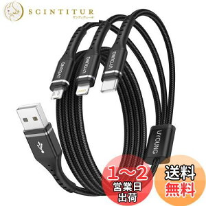 yz3in1 [dP[u USBP[u 3 in 1 [dR[h 1.2m (CgjO/USB-C/Micro USB[q) iPhone Android ^CvC P[u eΉ