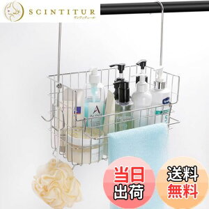 yzFUNHOO oX[oXPbg 18-8XeX Cp݂艺oXPbg CoXbN ^InK[/tbNt [ gsv 29×s15×18.5cm