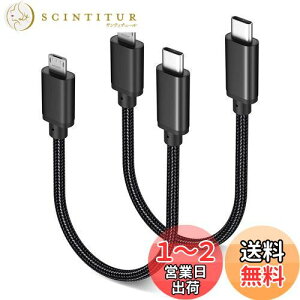 yzType C Micro USB P[u 0.3m 2{ZbgPopolier (USB C to micro) OTGP[u 2.4Ao ^CvC }CN ^CvB [dP[u USB2.0 f[^] AndroidX}z ȂǂɑΉ (ubN)