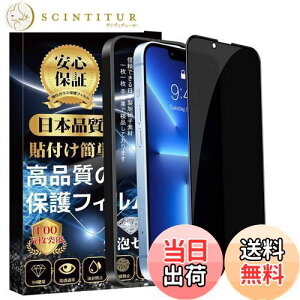 yziPhone13 KXtB `h~ iPhone13 Pro tB ̂h~ Sʕی yKChgt?1z Ɏqfސ dx9H ϏՌ Uh~ wh~ XNb`h~ \t