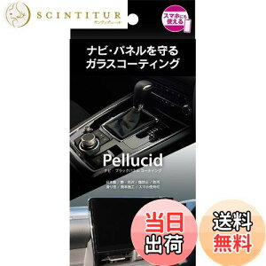 yzyV[h(Pellucid) ԃP~J plR[eBO ir&ubNplR[eBO 5mL PCD-902 sAmubNHی