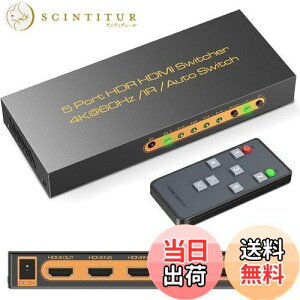【送料無料】HDMI切り替え器2.0 5入力1出力 4k@60hzHDCP2.2HDR対応 リモコン付属PS5/PS4/Nintendo Switch対応