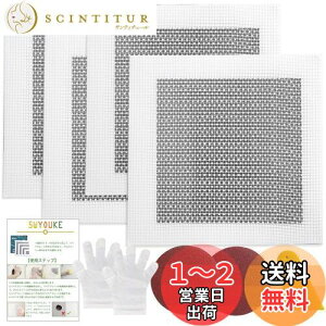 yz5WYOUKE yAv[g 4Zbg 20*20cm (A~bVg15×15cmj ǌCLbg 戵 pex ĝĎ Thy[p[t ǏCpb` ǕC  OXt