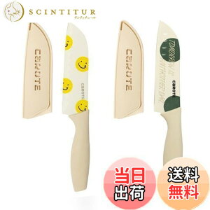 �y���������zCAROTE �J���[�e �O��� 135mm 2�_�Z�b�g ���� �X�e�����X�y�e�B �؂ꖡ���ǂ� �I���W�i���F���� �i�C�t �J�o�[�t�� �x�[�W���i2�_�Z�b�g�j