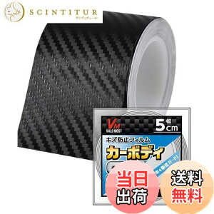 yzVALOMOST bsOtB J[{V[g 0.18mm  ی e[v یtB GAa J[{ubN 5cm 5M J[{fBSP