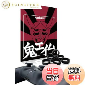 yzSGC XeBbN ی샊O VRO vR PS4 PS5 switch ANZT[ Rg[[  h~ O8 (F) ubN