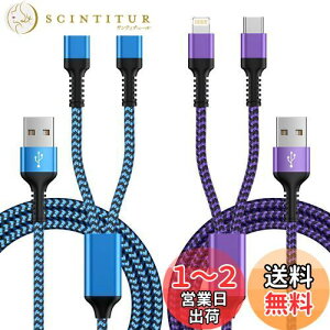 yz2in1 [dP[u iPhone [dP[u &Type-C P[u 2䓯[dR[h ő5.4A }[d Lightning & ^CvC iPhonep+Androidp  USB CgjOP[u GAEF ACtH }`