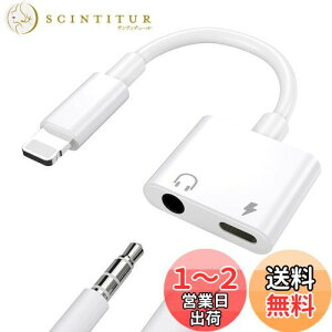 yzTOMPOL iphone CzA_v^ yApple MFiFؕiz 2in1 Lightning 3.5mm CzWbN ϊ A_v^ [d  wbhtHWbN }[d iPhone14/13/12/11/X/8/7ȂǂɑΉ (iOS11`16