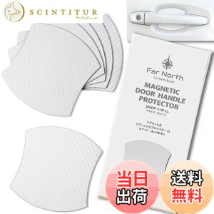 �y���������zFar North �h�A�n���h���v���e�N�^�[ �ԗp �y�}�O�l�b�g���z ���Ԏ�ėp�^ �� ���h�~ �ی� �h�A�n���h�� �v���e�N�^�[ �J�[�{�� �h�A�n���h���v���e�N�V�����J�o�[ �h�A�m�u �K�[