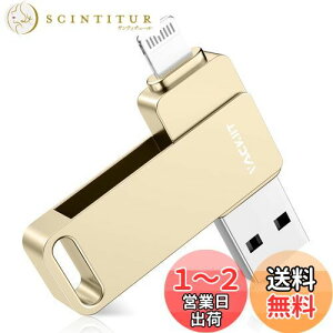 yzVackiituApple MFiF؎擾viPhonep usbusb iphoneΉ Lightning USB iPhonep [ iPadp tbVhCu (, MFI F؍ς 128GB)