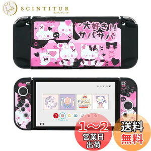 yzGeekShare SwitchOLEDJo[ nintendo switch oledΉ XCb`OLEDJo[ SwitchL@ELJo[ یJo[ ̎Jo[ Sʕی ^ h~ h~ ΉϏՌ OȒP XC[gr