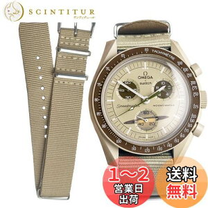 yz[Ocdin] 20mm rvoh Omega X Swatch IKƃXEHb` Xs[h}X^[ [XEHb`p NATO? Xgbv rviCxgȒP jƏp (y/ؐ)