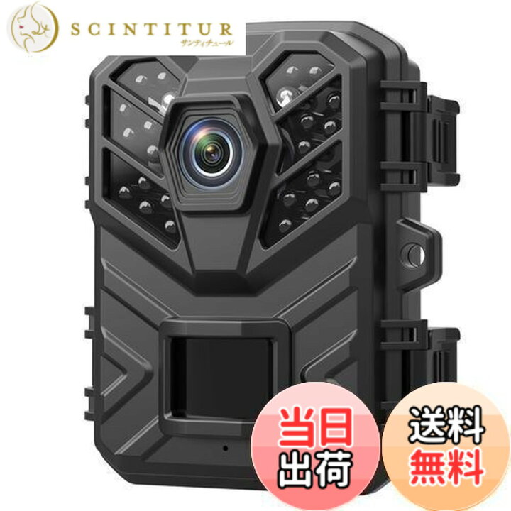 楽天市場】【送料無料】Hapimp 防犯カメラ 小型 トレイルカメラ 2400万 