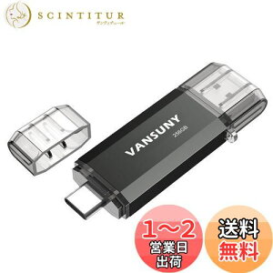 yzVansuny USB Type-C 256GB ]f[^ USBtbVhCu 2in1 OTG USB 3.0 + USB C XeBbN fA ^CvC 256MK e ()