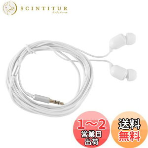 yzHISAENRT 3.5mmLCz 3[gR[hCtH dቹ Ji^ y ϋv 3mOR[h TVerp X}z/^ubg/MP3/iPhone AndroidΉ ( }CNȂ)