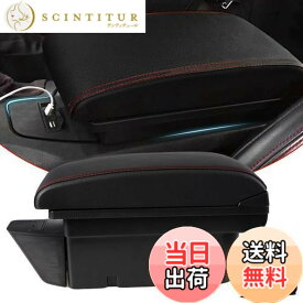 【送料無料】VEHSUN コンソールボックス トヨタ 86 スバル 適用 BRZ アームレスト ZN6型 初代 スマートコンソール 収納ボックス USBポート 多機能 二層タイプ 大容量 専用デザイン 小物入れ 肘置き 収納便利 カスタムパーツ 装着簡単 疲労軽減 黒