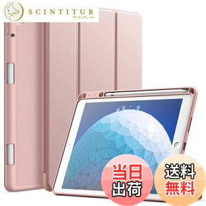 yzJEDirect iPad Air 3 (10.5C` 2019, 3)iPad Pro 10.5 pPencilz_[t yV \tgTPUobN XیJo[ I[gEFCNAbv/X[v@\t ([YS[h)