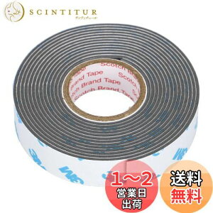 【送料無料】エーモン(amon) 超強力両面テープ (ミラーカバー・エアロアンテナなどに) 車外用 グレー 幅15mm×長さ2m×厚さ1.2mm 3974