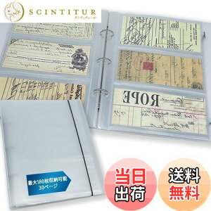 yz`Pbg [ t@C z_[ ۊ - 30y[W oC_[ e O ő180[\ ӏ܂ɍœK