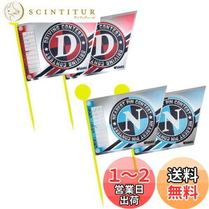 【送料無料】Tabata(タバタ) ゴルフ コンペ用品 コンペグッズ コンペ用フラッグ ドラコン・ニアピン用旗 4本 GV0733 DDNN 【ドラニア】