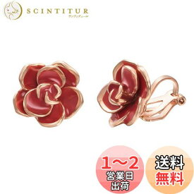 Yoursfs 薔薇 イヤリング 痛くないイヤリング クリップ レディース おしゃれ 赤 バラ 花 エナメル 18k ピンクゴールド イヤリング 女性 ピアス プレゼント