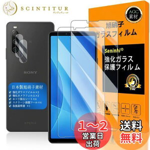 yzΉ xperia 10 iv KXtC wFؑΉ y2+2Zbg {f -  i zy Ή xperia 10iv tCi2j? JtBi2jz SO-52C SOG07 KX t